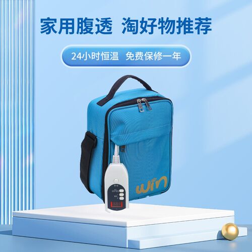 腹透液加热包恒温箱腹膜透析用品