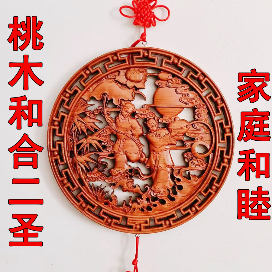 山东泰安东南桃木摆件挂件