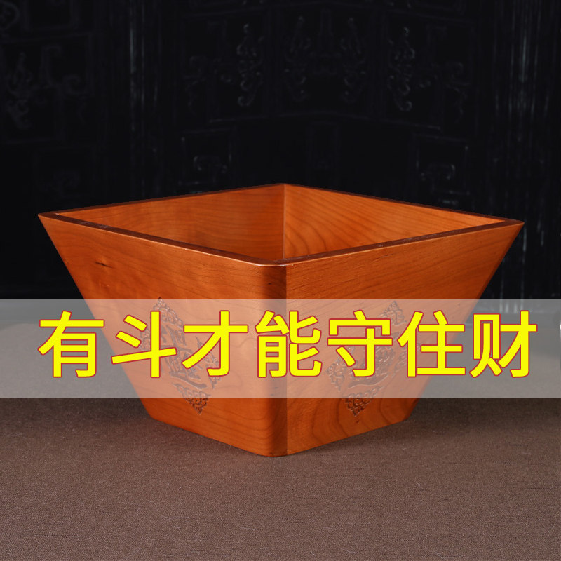 桃木米斗升仿古粮食斗四方摆件居家装饰店铺日进斗金乔迁家居