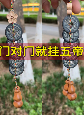 月盟桃木葫芦祝福客厅卧室