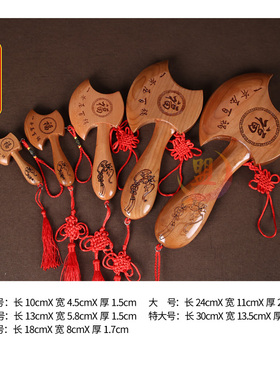 桃木原木斧子挂件小斧头搬家结婚坐A福镇B宅乔迁家居工艺品礼品