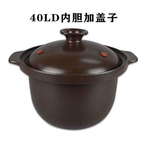 天际电砂锅陶瓷内胆盖子配件