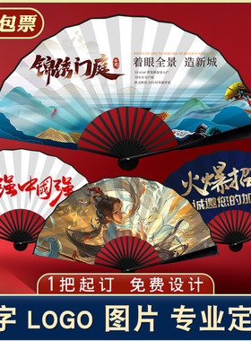 印刷/喷绘半手工宣纸/绢布竹定制