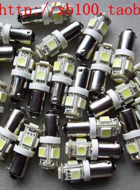12V24VBA9S灯泡5头LED机器车床设备仪器 示宽灯阅读灯牌照灯现货