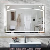 现代简约防雾镜子Yin 免打孔方形卫生浴室镜 Star智能触摸屏挂墙式