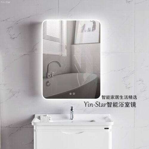 触摸屏免打孔卫生间无框浴室镜