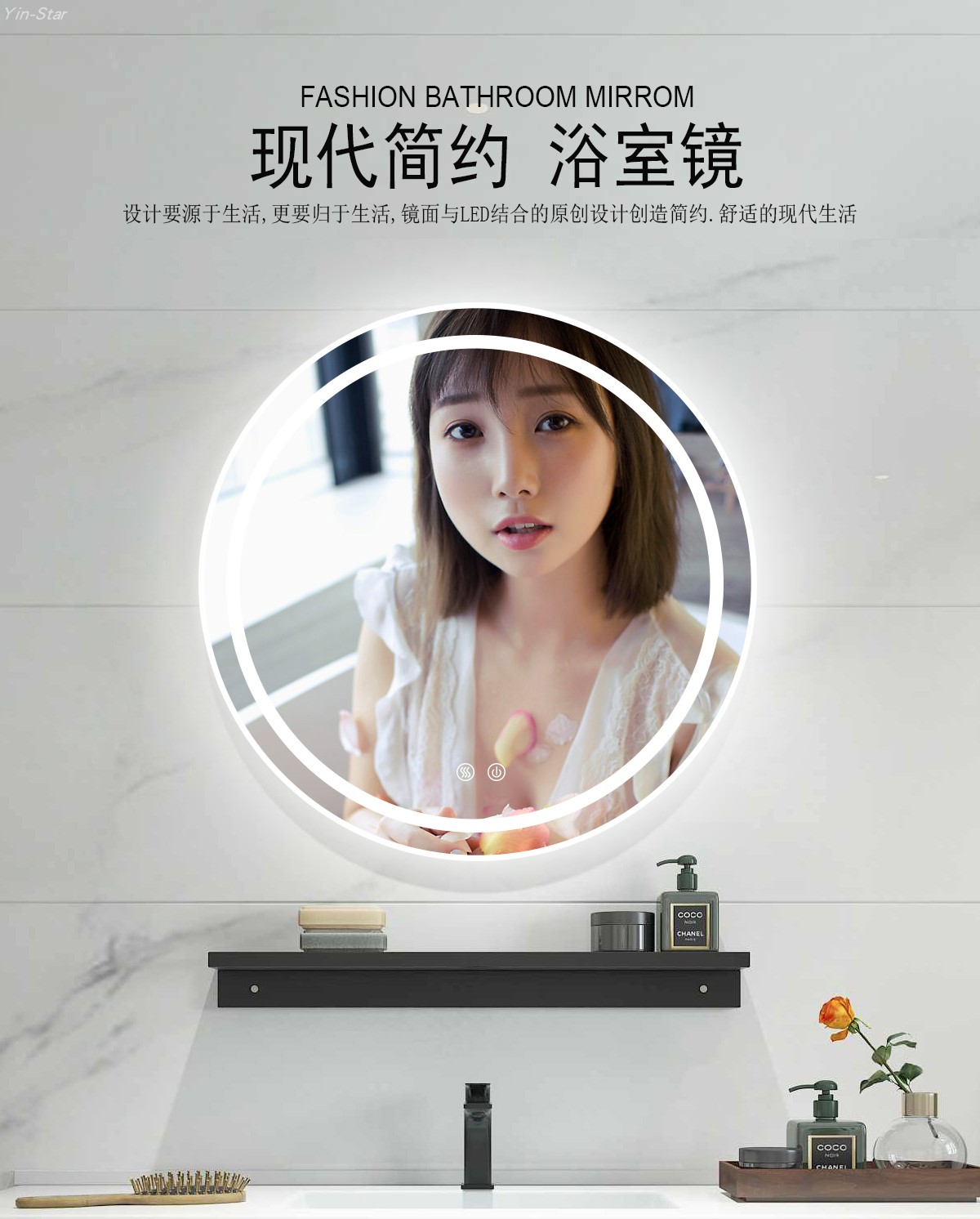 触摸屏免打孔卫生间挂墙式圆形镜