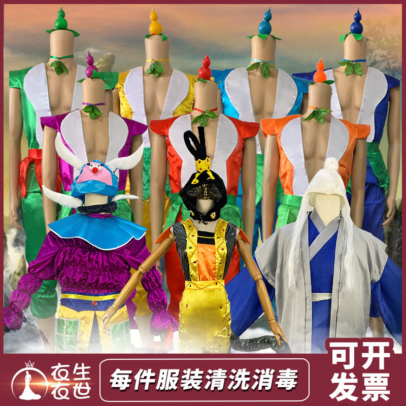 出租圣诞节成人兄弟演出服装表演服年会男女大人