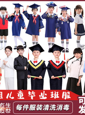小学生儿童博士服出租英伦民国风