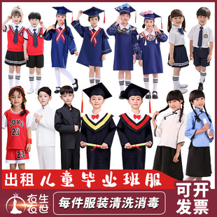 小学生幼儿园儿童博士服出租英伦民国风毕业班服演出学士服装少儿
