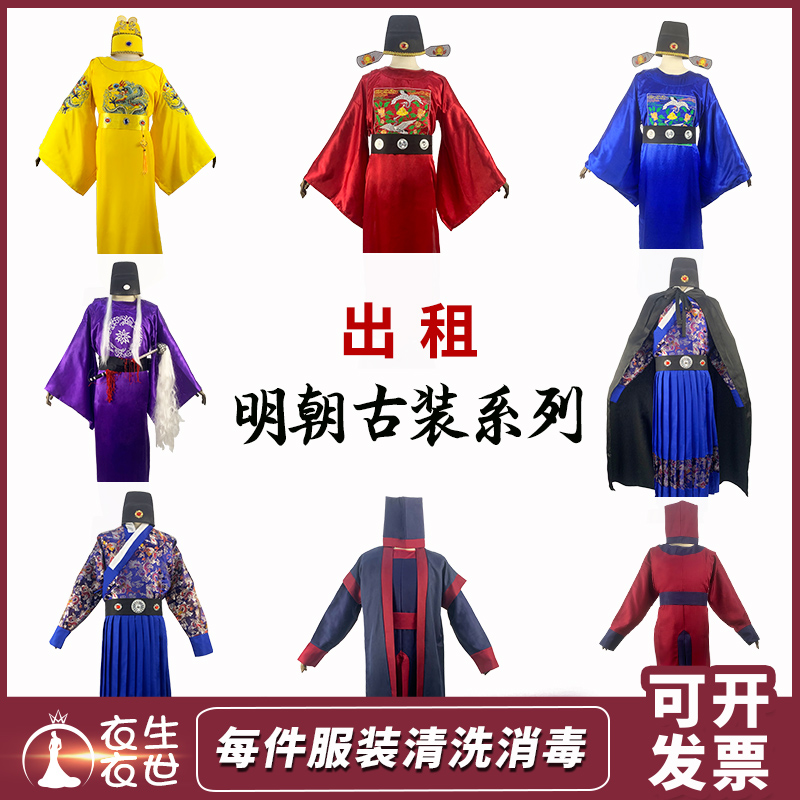 明朝捕头服装,明朝服饰_大山谷图库