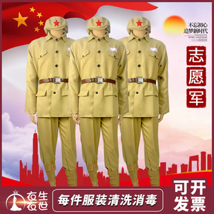 抗美援朝志愿军演出服衣服抗战军装套装八路军衣服装出租赁