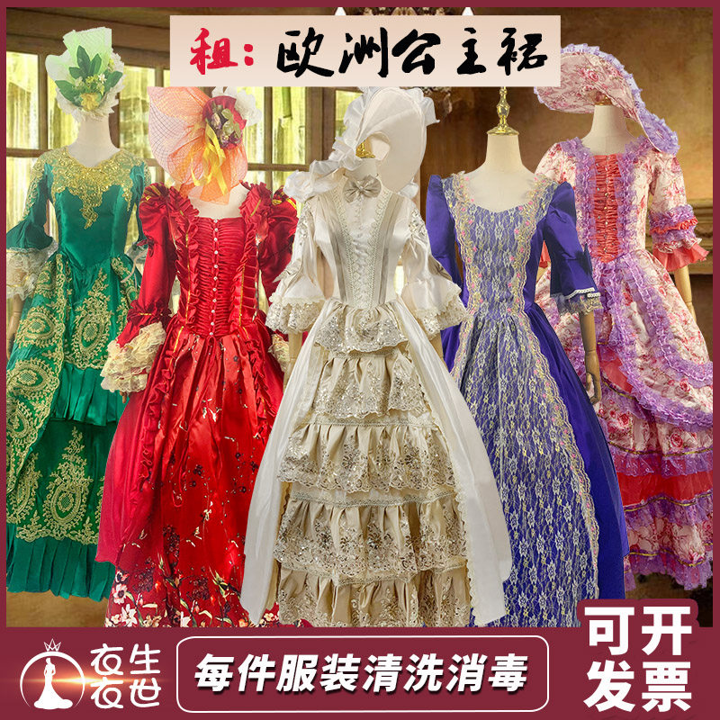 出租17世纪欧式皇家贵族公主裙欧洲宫廷礼服朱丽叶国外服装话剧服