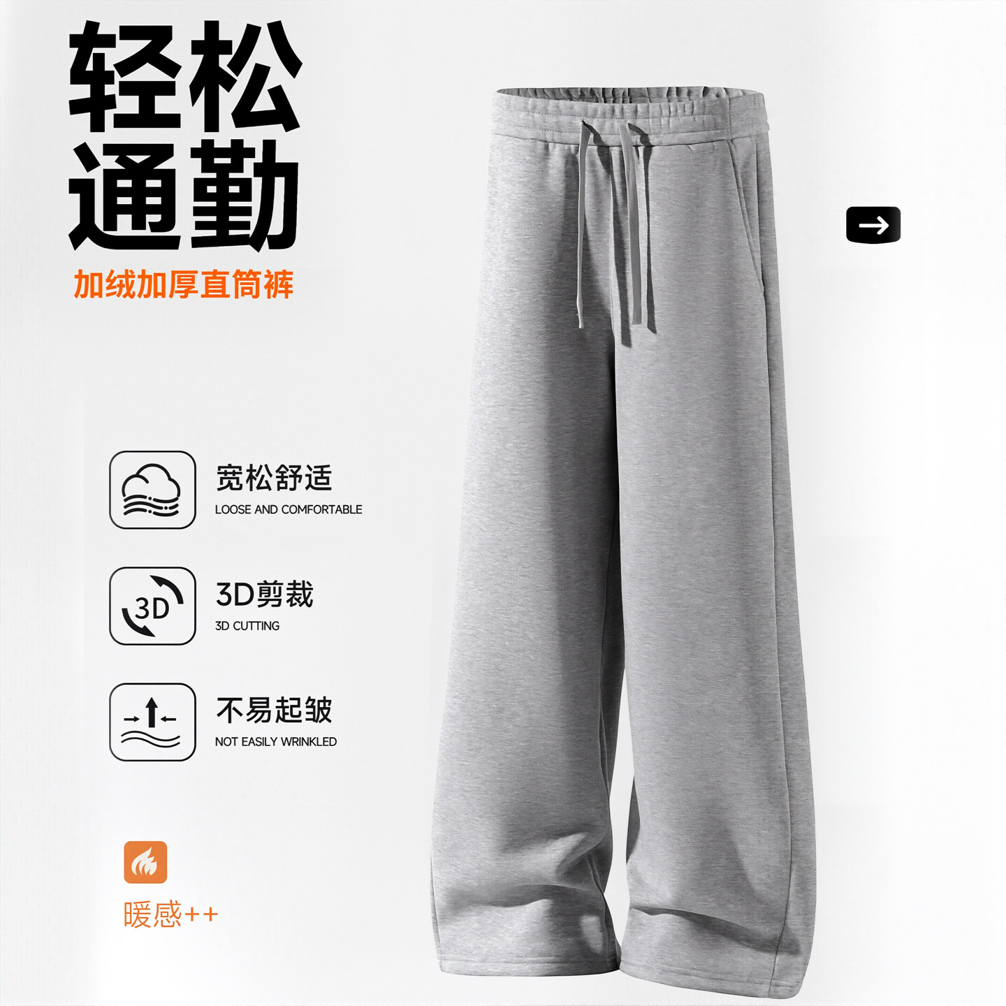 直筒卫裤男款女春秋冬季韩系加厚保暖绒纯棉宽松垂感休闲运动长裤