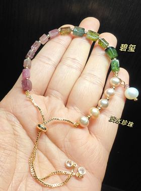 2025新款时尚女性手链天然碧玺淡水珍珠精致简约饰品s925银diy