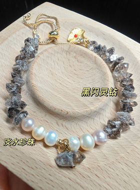 纯天然黑闪灵钻淡水珍珠设计款diy手链单圈生日礼物女