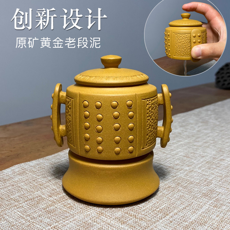 宜兴紫砂壶吴海良创新手工壶纯原矿黄金老段泥泡茶壶200CC滴水壶
