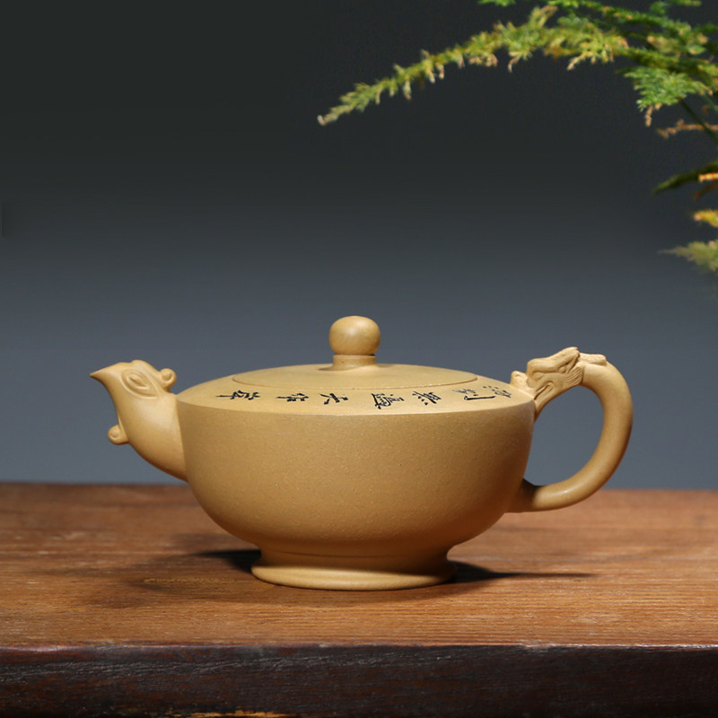 宜兴名家紫砂壶纯手工泡茶壶收藏原矿黄金老段泥250CC龙凤呈祥壶