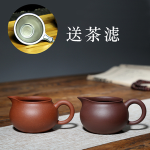 宜兴紫砂茶道配件分茶器茶具全手工230CC原矿紫泥底槽青公道杯