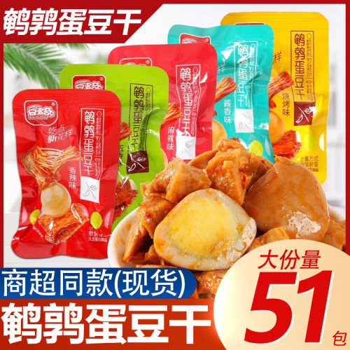 豆多奇鹌鹑蛋豆干素肉