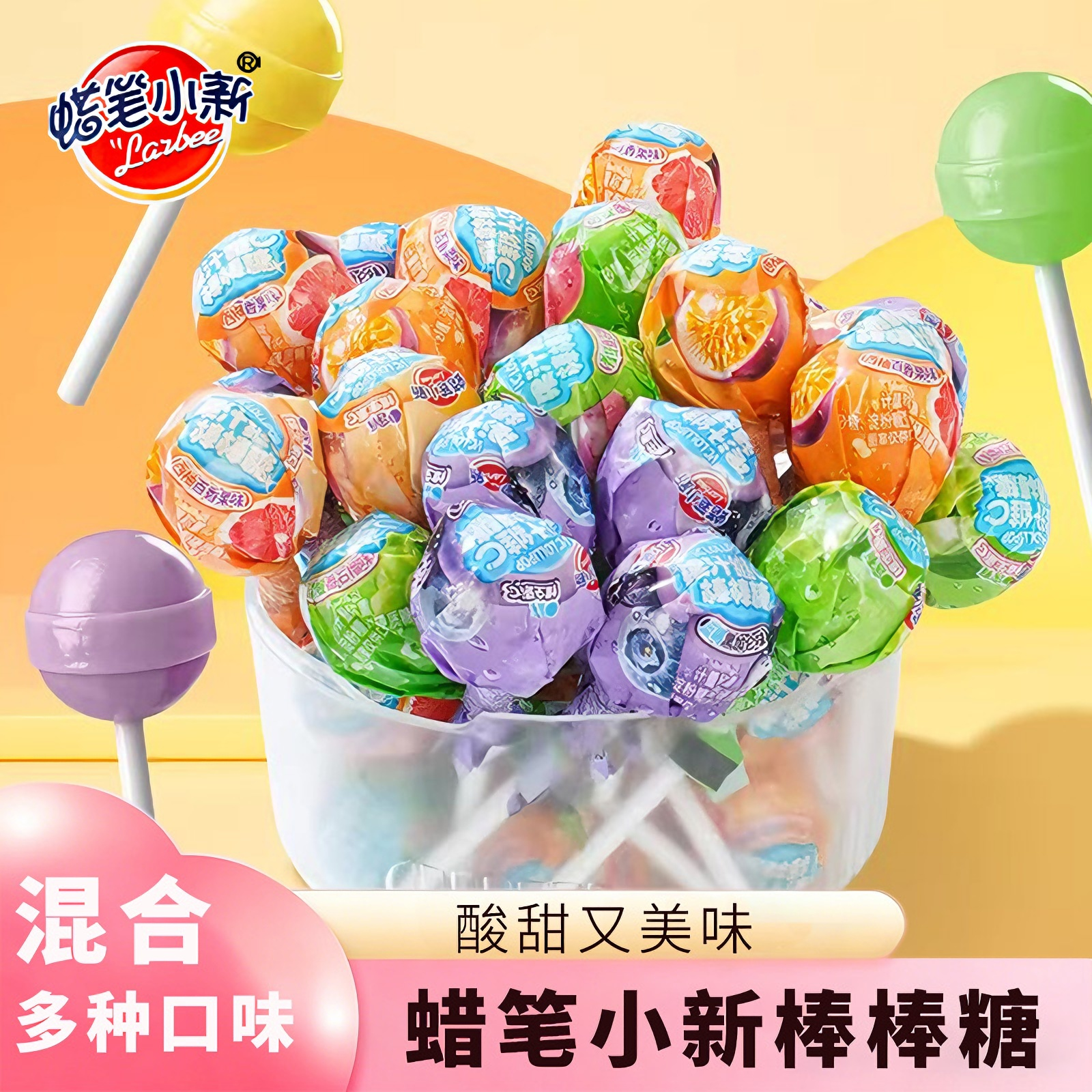 蜡笔小新棒棒糖网红爆款水果汁维C独立包装喜糖糖果批发年货零食,零食/坚果/特产,棒棒糖,淘宝优惠券,粉丝福利购,淘宝优惠卷