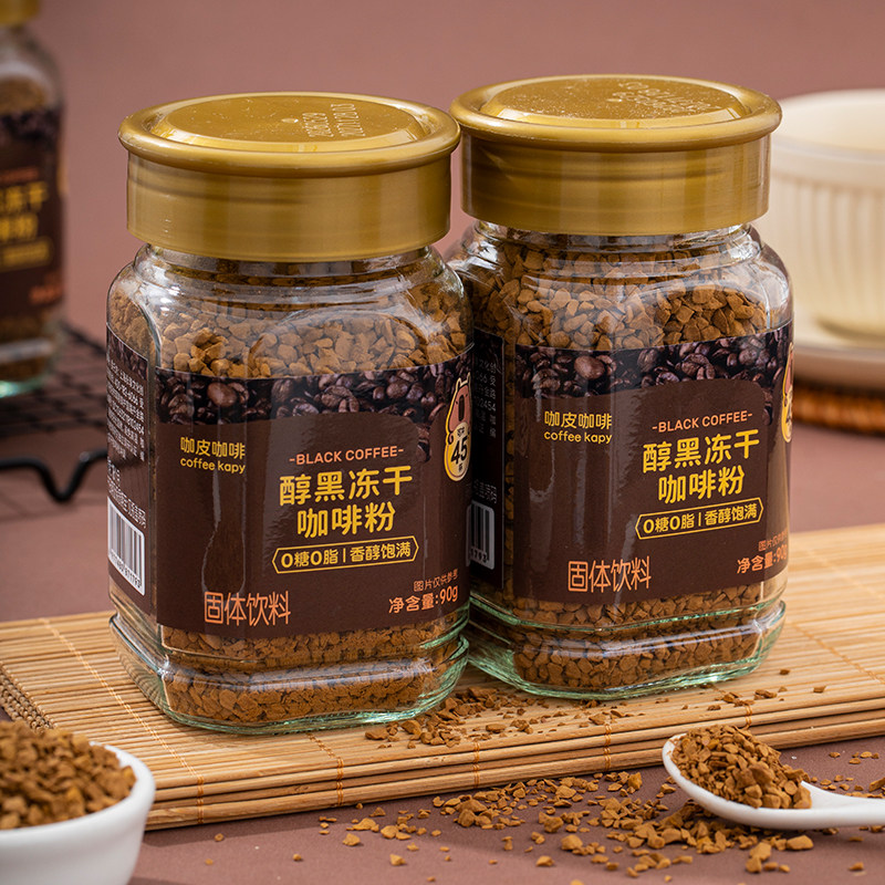 永璞醇黑冻干咖啡粉0糖速溶90g图片