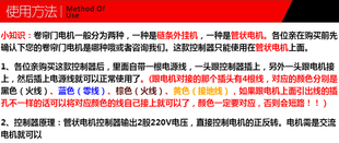 巨光管状电机控制器车库门电动卷帘门卷闸门遥控器接收盒713 706