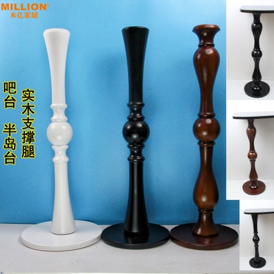 法式实木桌腿半岛台吧台支撑腿改装茶几葫芦圆球复古餐桌家具木腿