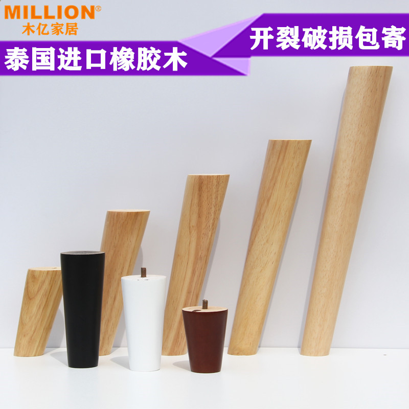 电视柜北欧风格实木沙发脚