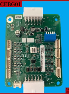 GKECOBG01GKECEBG01适用巨人通力GPS33E轿厢通讯板GPS35S电梯配件
