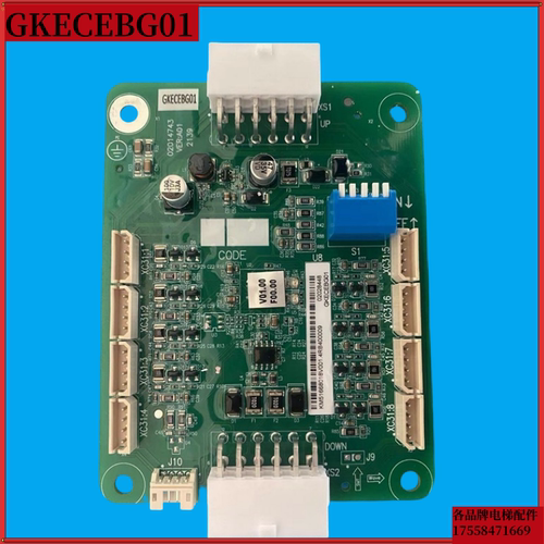 GPS35S轿厢通讯板GKECOBG01