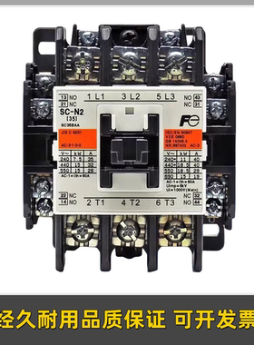 全新交流接触器SC-N1 N2 N2S N3/G N4/SE N5 N6 7 8 10 11 12配件