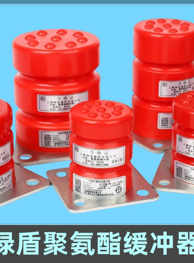 电梯聚氨酯缓冲器LD-HC-L1/L2/L3/L6/L7/L11/L12/L13/L17/L19配件