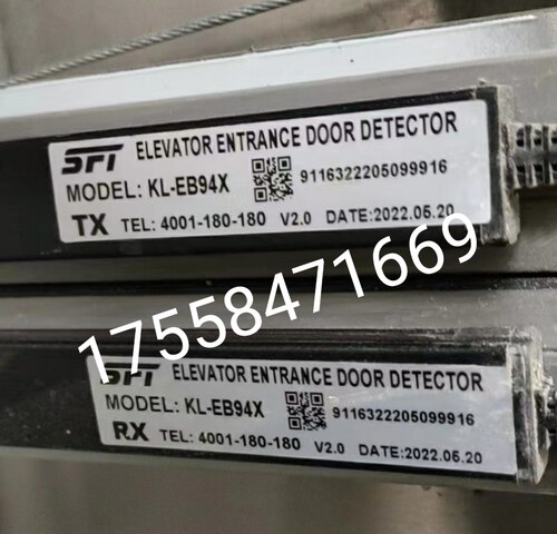 适用康力电梯专用光幕KL-EB94X原厂全新电梯光幕微科通用款现货