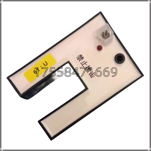 通力U型开关61U61N30开关巨人