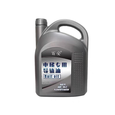 电梯专用导轨油缓冲器液压油钢丝绳润滑油电梯专用齿轮油