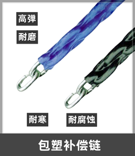 电梯补偿链全塑补偿链包塑半塑套塑补偿链平衡补偿链导向装置