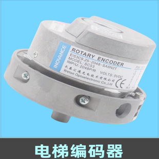 SA5N2TGR配件 2048 替代海德汉1387长春汇通电梯编码 器EI53C9.25