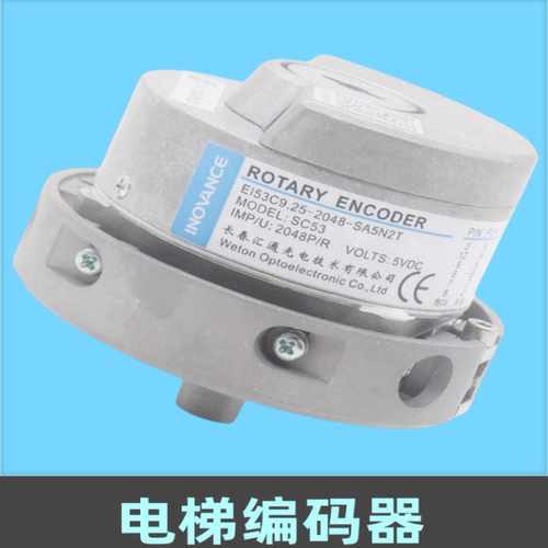 编码器EI53C9.25-2048-SA5N2TGR