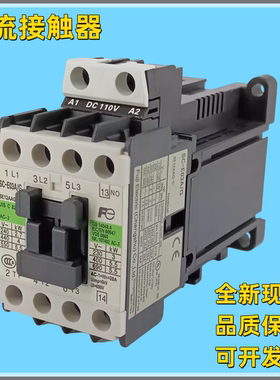 富士直流接触器SC-E03A/G电梯接触器SC-E03A/GH10-C