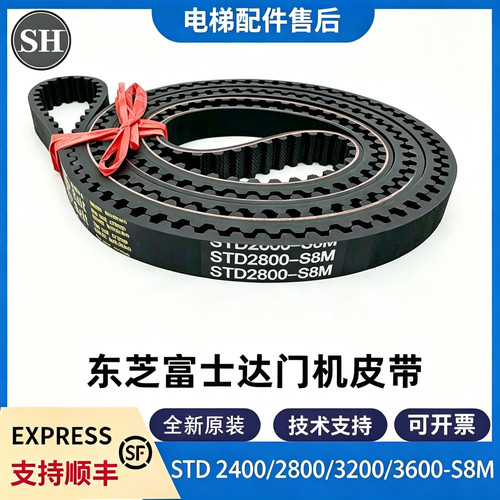 电梯门机皮带STD3200-S8M-15MM
