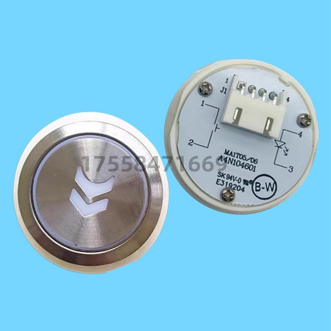 康力电梯按钮a4n104601 e319204 ma1t05/06按键a4n60649 an180g01