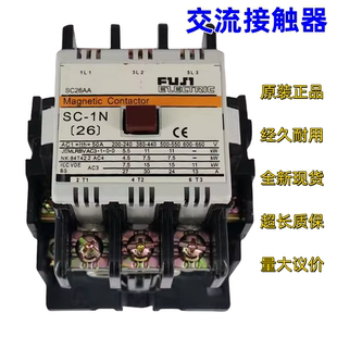 电压AC220V 380V低压接触器 2SN 全新富士交流接触器SC