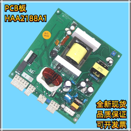 PCB板HAA2188A1疏散装置救援板