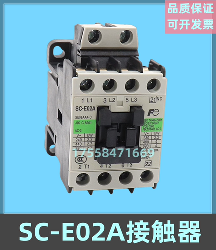 杭州西奥抱闸接触器SC-E02A