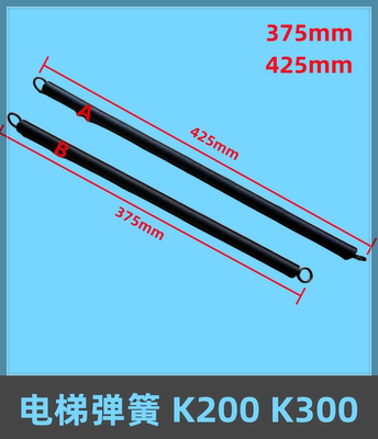 厅门弹簧自闭弹簧K200K300