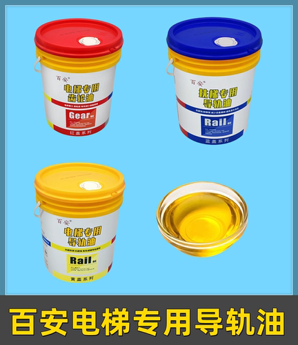 电梯专用导轨油扶梯缓冲器