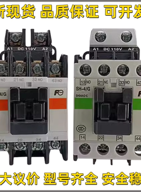 交流接触器SH-4  SH-4/G直流AC110V DC110V 24V 电压接触器全新