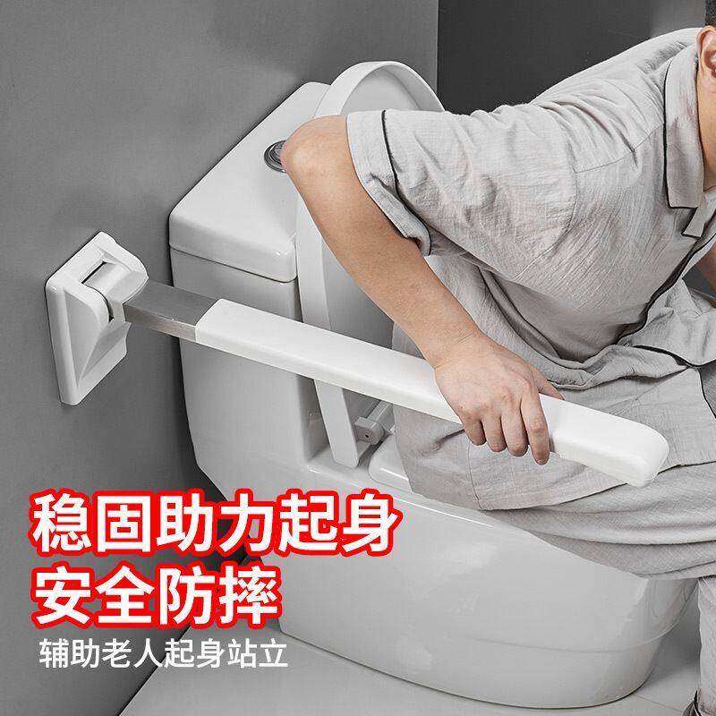 无障碍马桶扶手老人防摔安全把手残疾人厕所防滑卫生间折叠扶手架