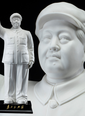 毛主席陶瓷像纯手工摆件送领导